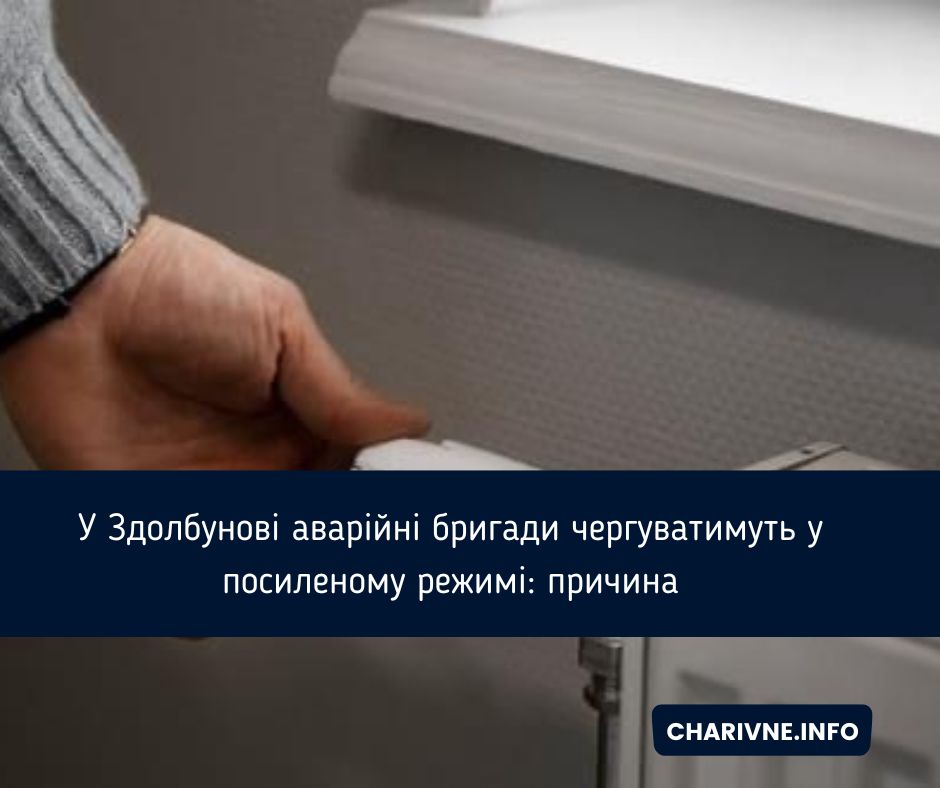 Фото ілюстративне